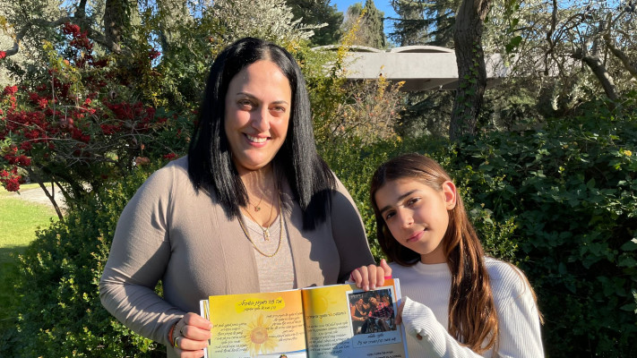 קרן ואלונה אלמלם בבית הנשיא