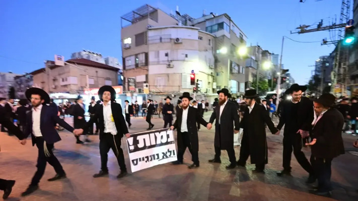 מפגינים במחאה נגד חוק הגיוס, בני ברק (צילום: יוסי זליגר/TPS)