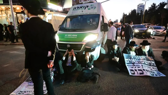 מפגינים נגד חוק הגיוס חוסמים כבישים (צילום: יוסי זליגר/TPS)
