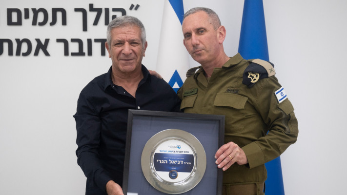 פרס הדוברות לביטחון ישראל לדניאל הגרי