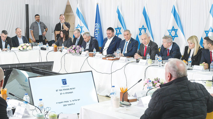 ישיבת ממשלה (צילום: מעיין טואף/לע״מ)