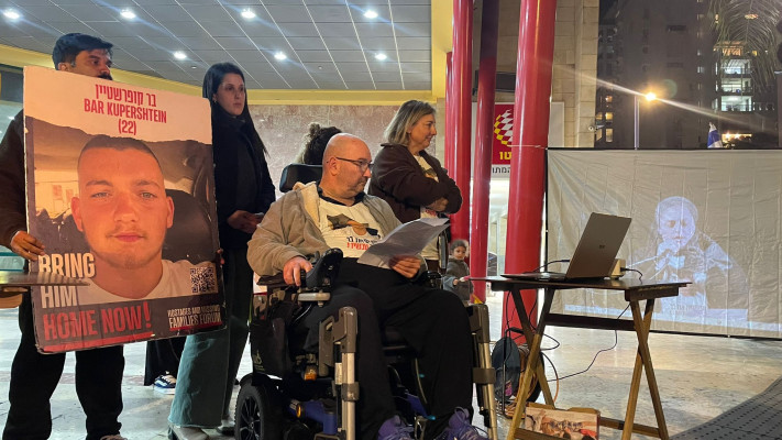 טל קופרשטיין