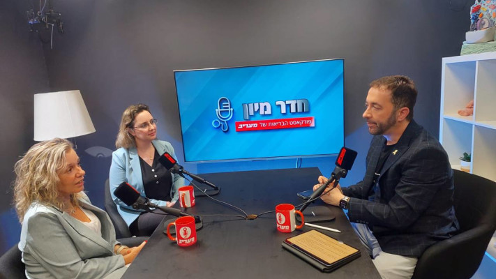 פודקאסט הבריאות של מעריב. ד''ר דותן וד''ר פרישמן (צילום: הגר חורש)