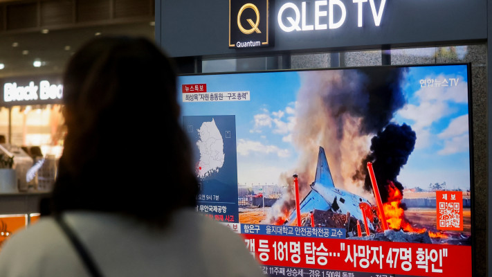 התרסקות מטוס בדרום קוריאה (צילום: REUTERS/Kim Soo-hyeon)