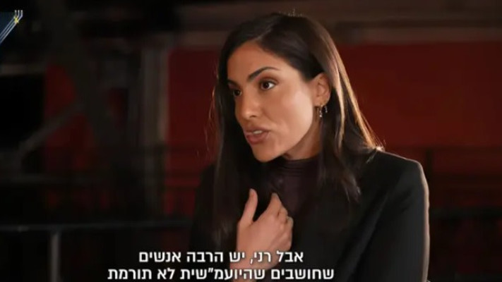 נווה דרומי  (צילום: צילום מסך i24News)