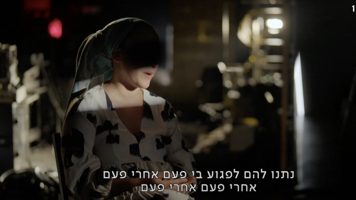 נ׳, מתלוננת נגד אייל גולן (צילום: מסך: כאן 11)