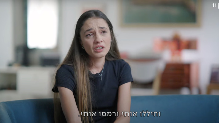 טאיסיה זמולוצקי, מתלוננת נגד אייל גולן (צילום: מסך: כאן 11)
