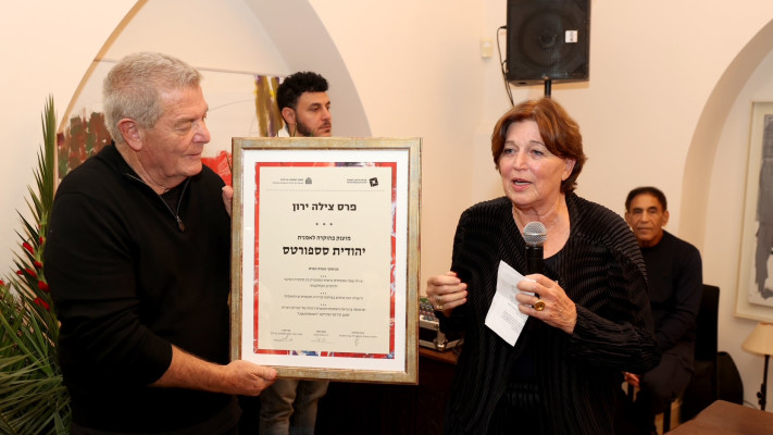  רבקה סקר וגיורא ירון  (צילום: איציק בירן)
