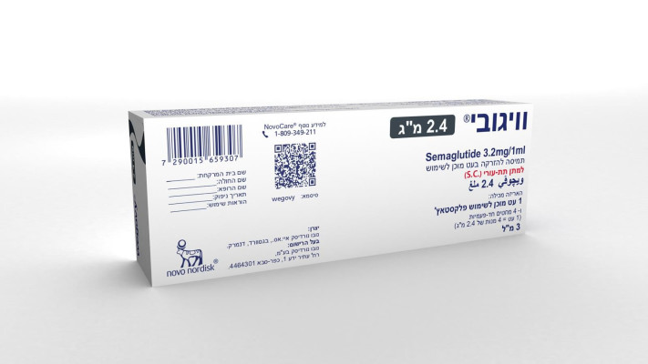 זריקת הרזיה