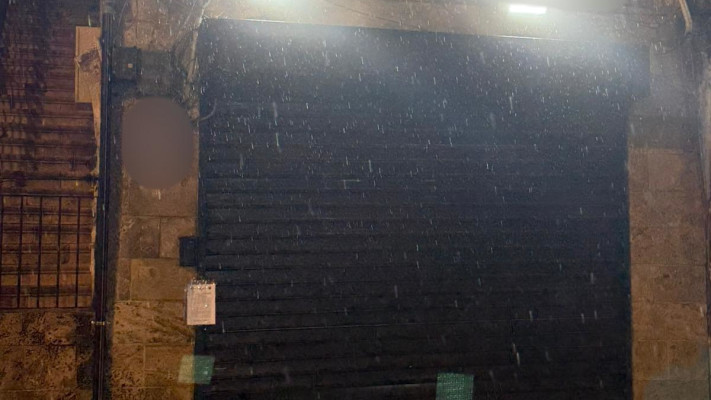 מעצר שב''חים, צו סגירה