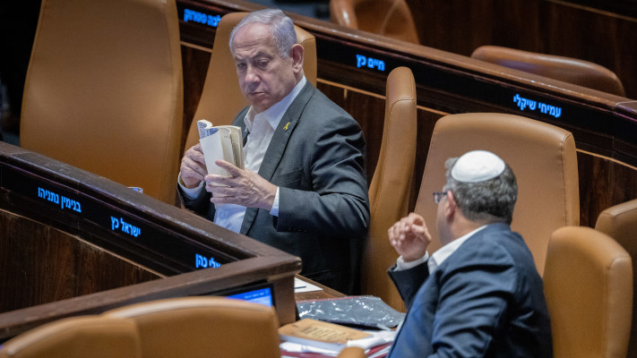 בנימין נתניהו ואיתמר בן גביר (צילום: חיים גולדברג, פלאש 90)