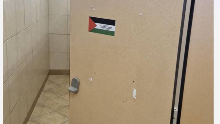 גל כיתובים נוסף באוניברסיטת חיפה (צילום: ללא קרדיט)