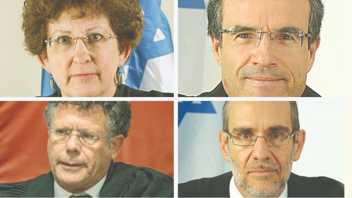 רבקה פרידמן־פלדמן, משה בר־עם, עודד שחם, יצחק עמית (צילום: אתר הרשות השופטת,יונתן זינדל)