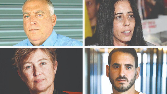 עינב צנגאוקר, אייל אשל, יונתן שמריז, איריס חיים (צילום: יוסי אלוני,שלומי יוסף,יונתן זינדל פלאש 90)