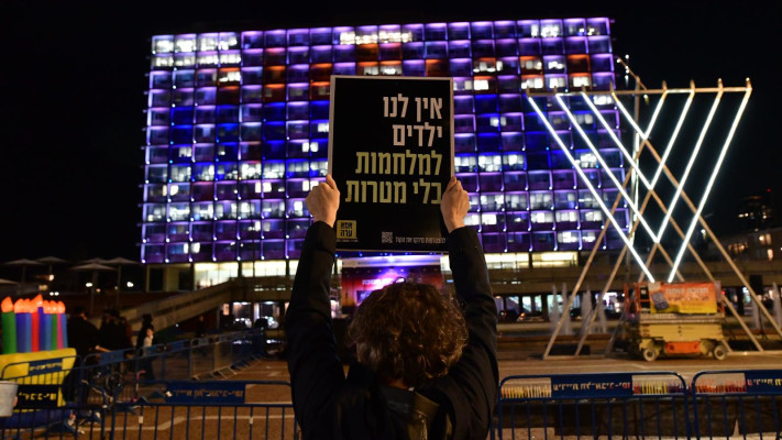 משפחות חטופים והרוגים בכיכר רבין (צילום: אבשלום ששוני)