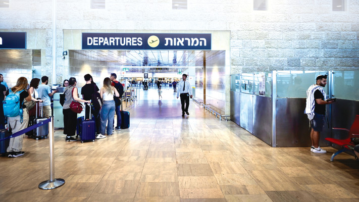טרמינל 3 בנתב''ג (צילום: אבשלום ששוני)