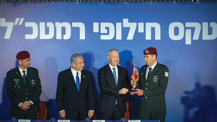 הרצי הלוי, יואב גלנט, בנימין נתניהו ואביב כוכבי בטקס חילופי הרמטכ''ל בינואר 2023 (צילום: פול, אלכס קולומויסקי)