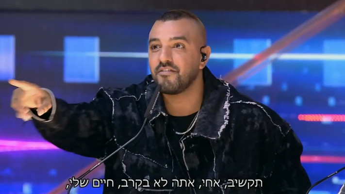 איתי לוי, ''הכוכב הבא'' (צילום: באדיבות קשת 12)