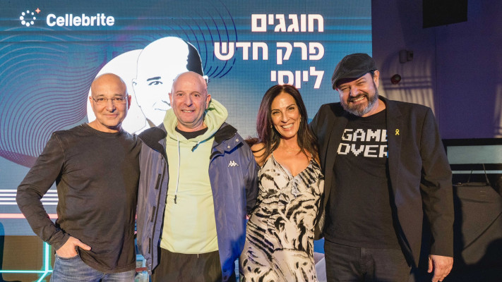 איתי הרמן, דגנית כרמיל, טל פרידמן ויוסי כרמיל  (צילום: תומר פולטין)