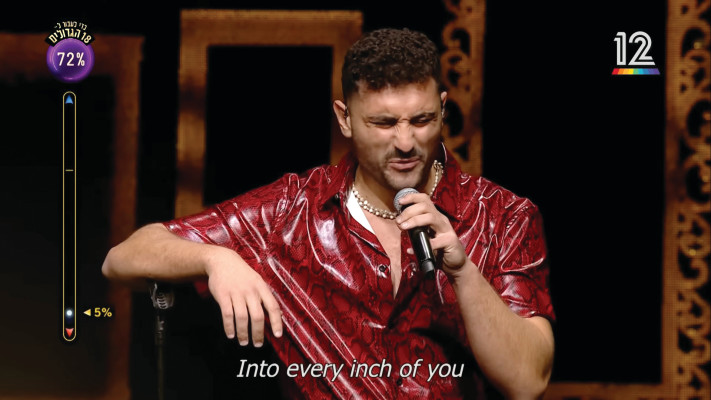 עידו מלכה (צילום: צילום מסך קשת 12)