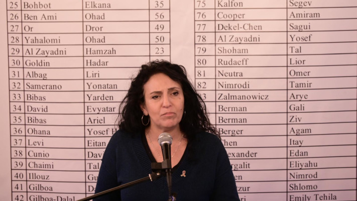 מירב לשם גונן אמה של רומי גונן (צילום: אבשלום ששוני)