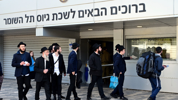 גיוס חרדים לחטיבת ''חשמונאים'' בבסיס תל השומר (צילום: יוסי זליגר/TPS)