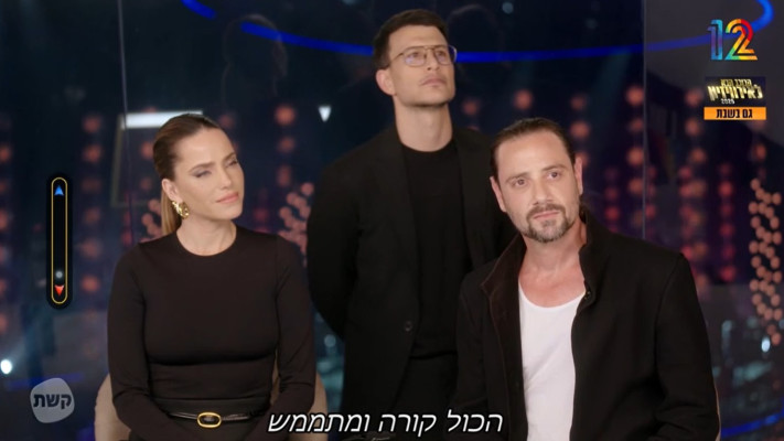 ג'קו אייזנברג, אסי עזר, רותם סלע, ''הכוכב הבא לאירוויזיון'' (צילום: באדיבות קשת 12)