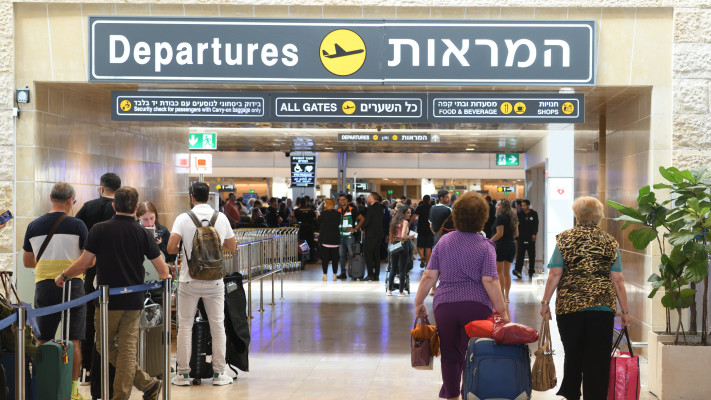 נתב''ג (צילום: גילי יערי פלאש 90)