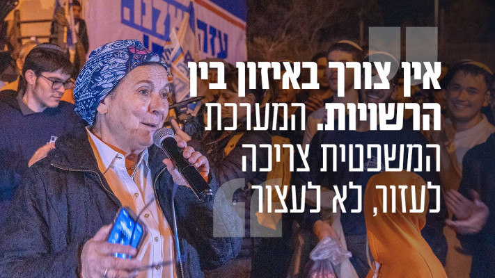 דניאלה וייס (צילום: מעריב אונליין)