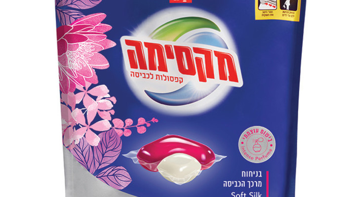 קפסולות מקסימה סופט סילק (צילום: יחצ)