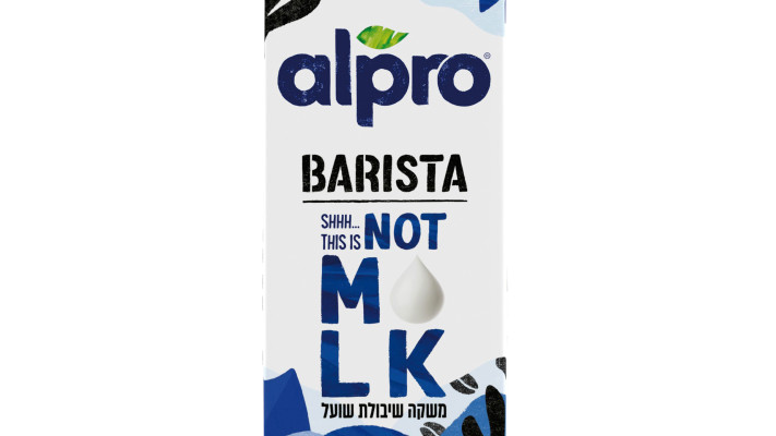 אלפרו נוט מילק (צילום: סטודיו שטראוס)
