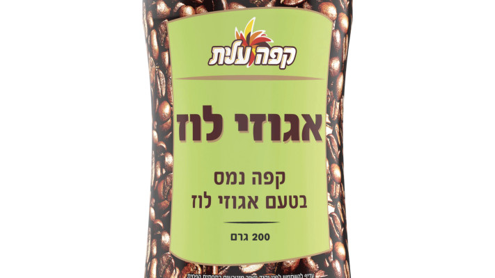 קפה נמס אגוזי לוז (צילום: סטודיו שטראוס)