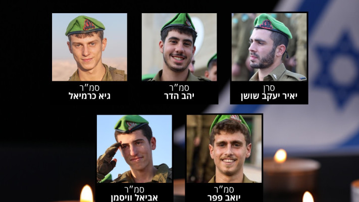 הנופלים באסון בבית חאנון (צילום: דובר צה''ל)