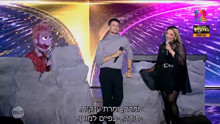 מורן אהרוני, אסי עזר ורד בנד, ''הכוכב הבא לאירוויזיון'' (צילום: באדיבות קשת 12)