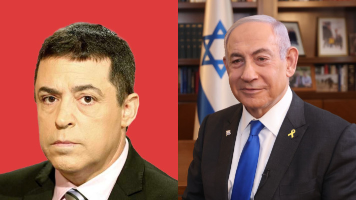 בנימין נתניהו, בן כספית