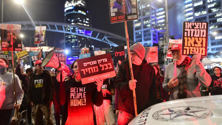 ערב החתימה על עסקת החטופים 2025 (צילום: אבשלום ששוני)