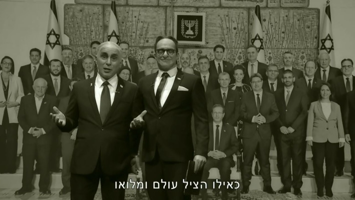 נתניהו ויועצו צחי ברוורמן  (צילום: צילום מסך ארץ נהדרת)