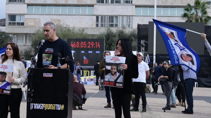 נציגי משפחות החטופים בהצהרה (צילום: אבשלום ששוני)