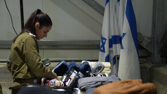 היערכות צה''ל לקליטת חטופים שישוחררו (צילום: דובר צה''ל)