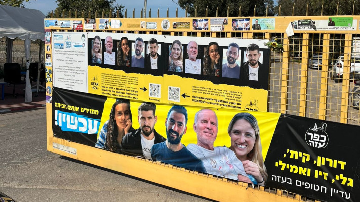 שער קיבוץ כפר עזה