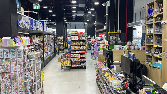 סניף סיטי מרקט בעיר יבנה (צילום: יח''צ)