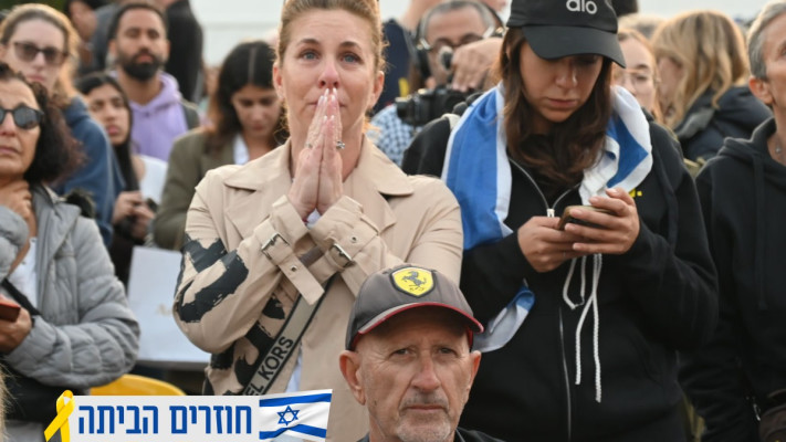 המשפחות בכיכר החטופים (צילום: פאולינה פטימר)