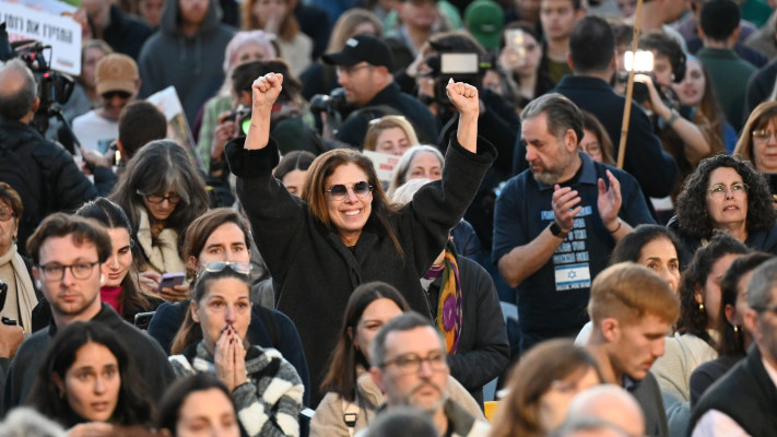 המשפחות בכיכר החטופים