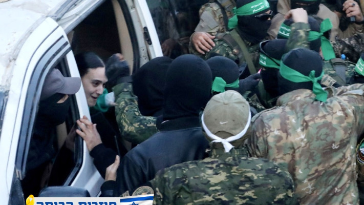 החטופות לאחר שחרורן משבי חמאס