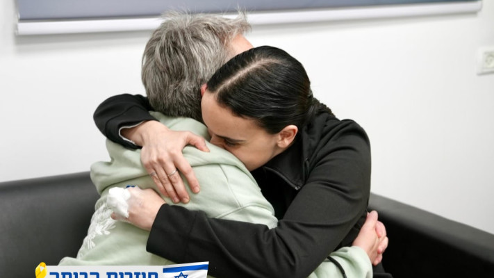 רומי גונן (צילום: לע''מ)