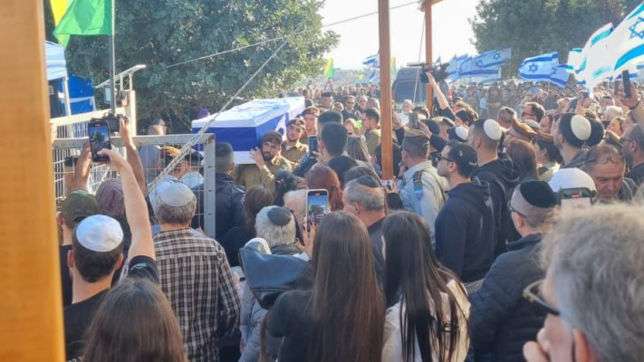 הלוויתו של אורון שאול ז''ל (צילום: שקד שדה)
