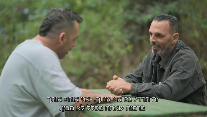 רגע מרגש - שלא גורר השוואות לא מחמיאות