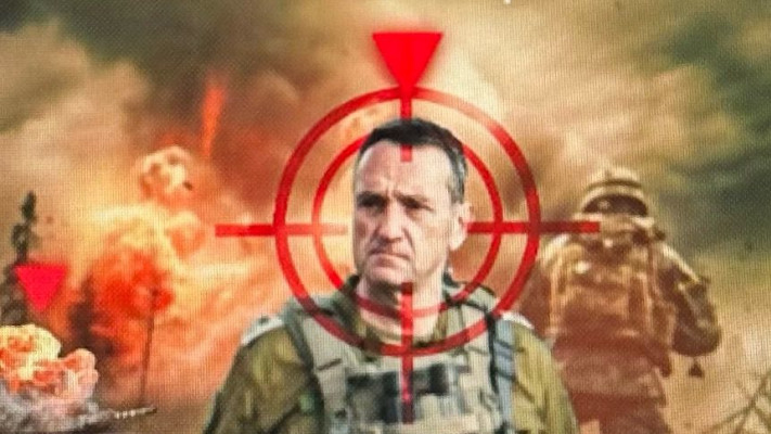 פרסום שנמצא בעת ניטור פעילת החשודה - הרמטכ''ל עם כיתוב ״אל-קאסם בעמדת תצפית״