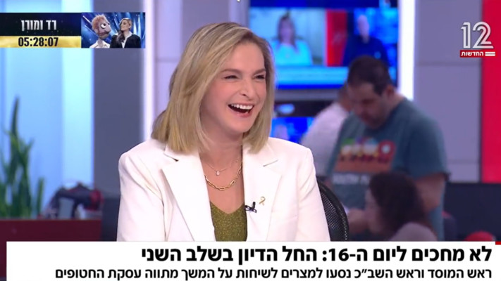 דנה ויס באולפן חדשות 12 (צילום: צילום מסך קשת 12)
