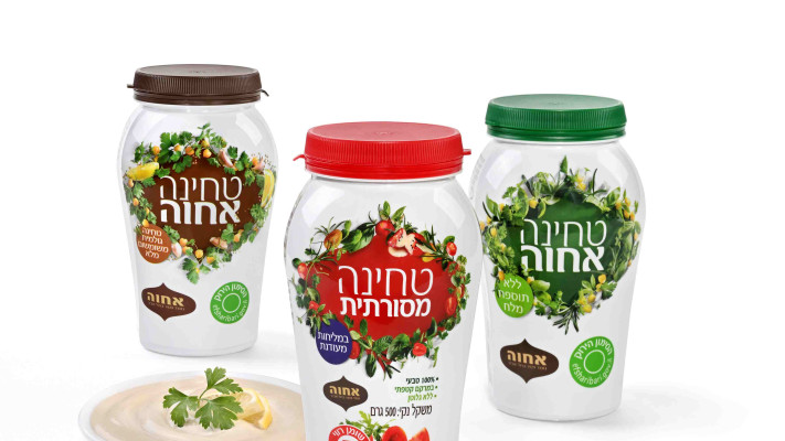 סדרת הטחינות הגולמיות של חברת אחוה (צילום: יעל האן)